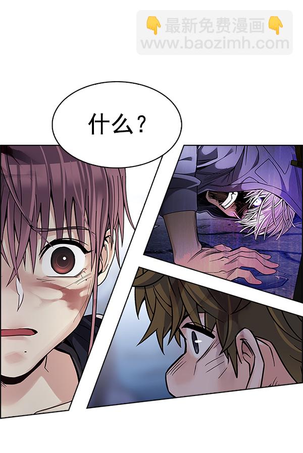 DICE-骰子 - [第368話] 無法實現的夢（3）(2/2) - 4