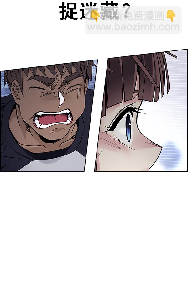 DICE-骰子 - [第368話] 無法實現的夢（3）(2/2) - 5