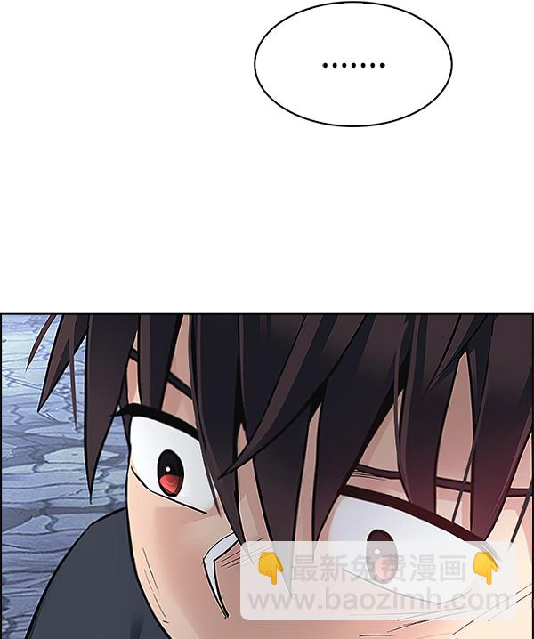 DICE-骰子 - [第368話] 無法實現的夢（3）(2/2) - 3