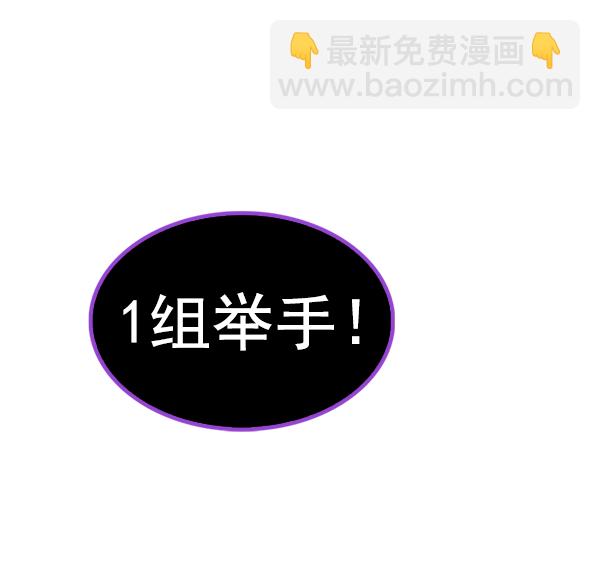 DICE-骰子 - [第370話] 無法實現的夢（5）(3/3) - 2