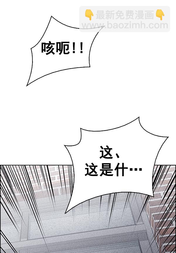 DICE-骰子 - [第370話] 無法實現的夢（5）(3/3) - 1