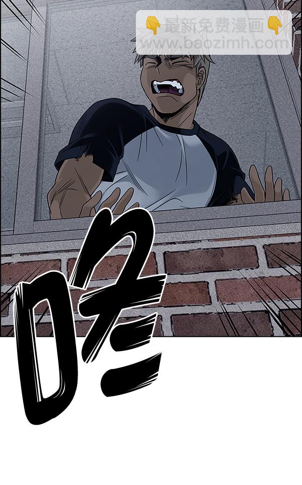 DICE-骰子 - [第370話] 無法實現的夢（5）(3/3) - 2