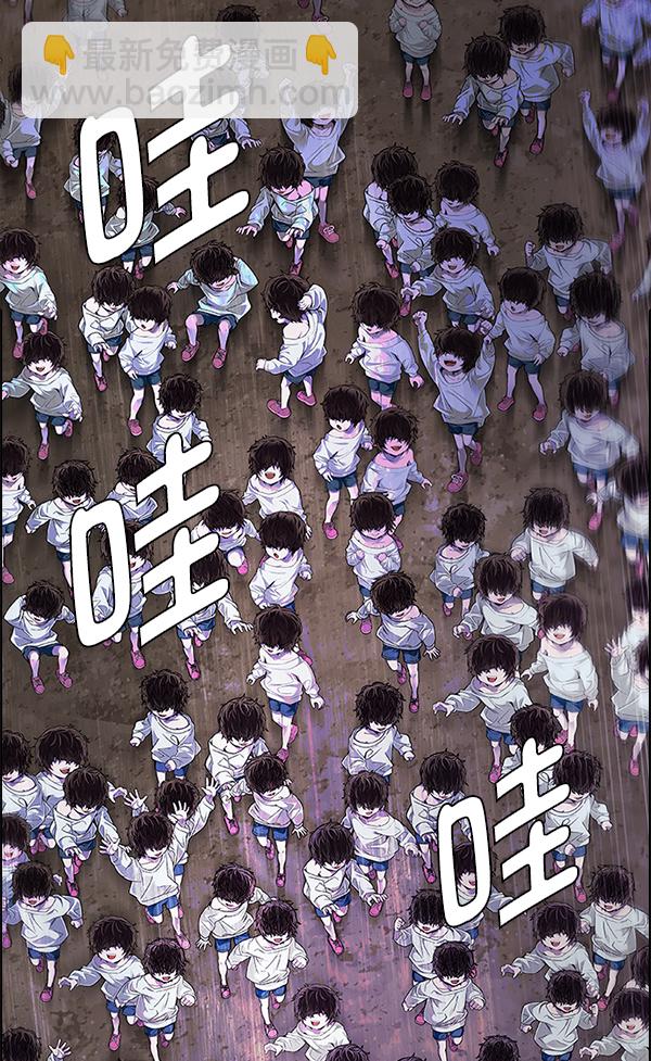 DICE-骰子 - [第370話] 無法實現的夢（5）(3/3) - 4