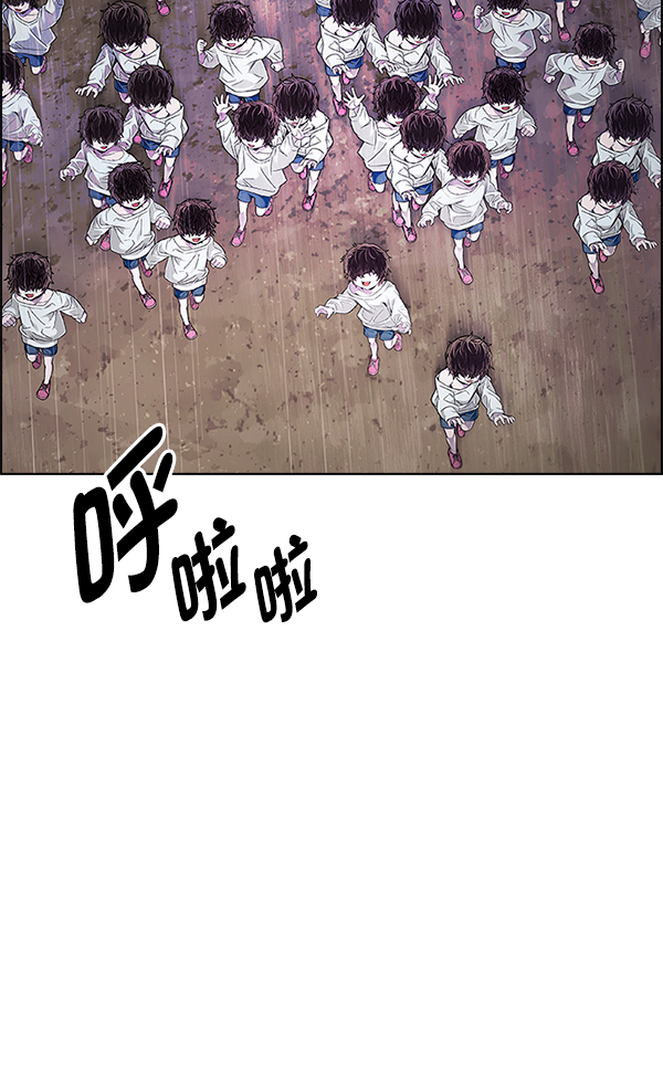 DICE-骰子 - [第370話] 無法實現的夢（5）(3/3) - 1