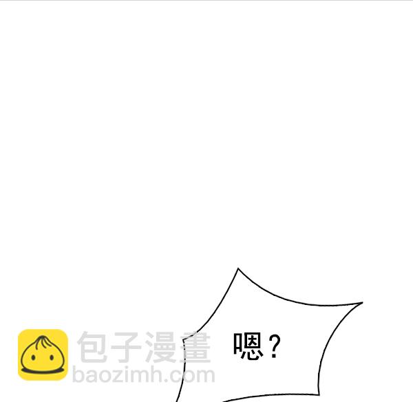 DICE-骰子 - [第370話] 無法實現的夢（5）(2/3) - 2