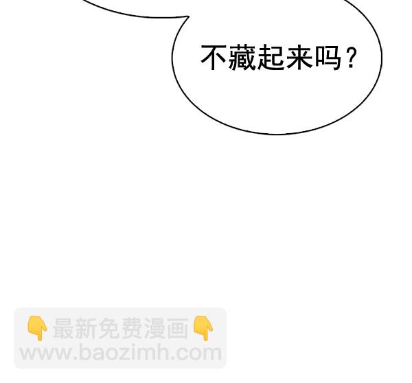 DICE-骰子 - [第370話] 無法實現的夢（5）(2/3) - 6