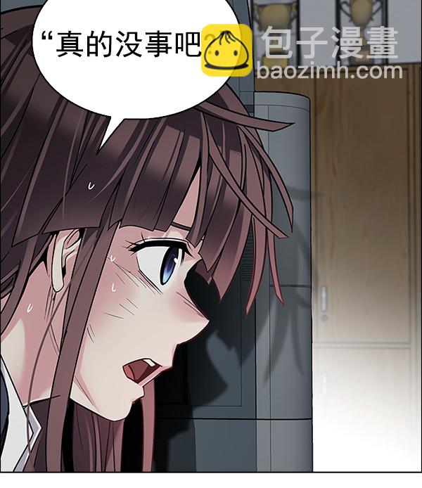 DICE-骰子 - [第372話] 無法實現的夢（7）(1/3) - 2