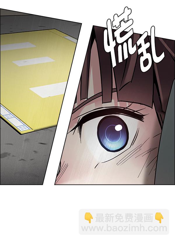 DICE-骰子 - [第372話] 無法實現的夢（7）(2/3) - 4