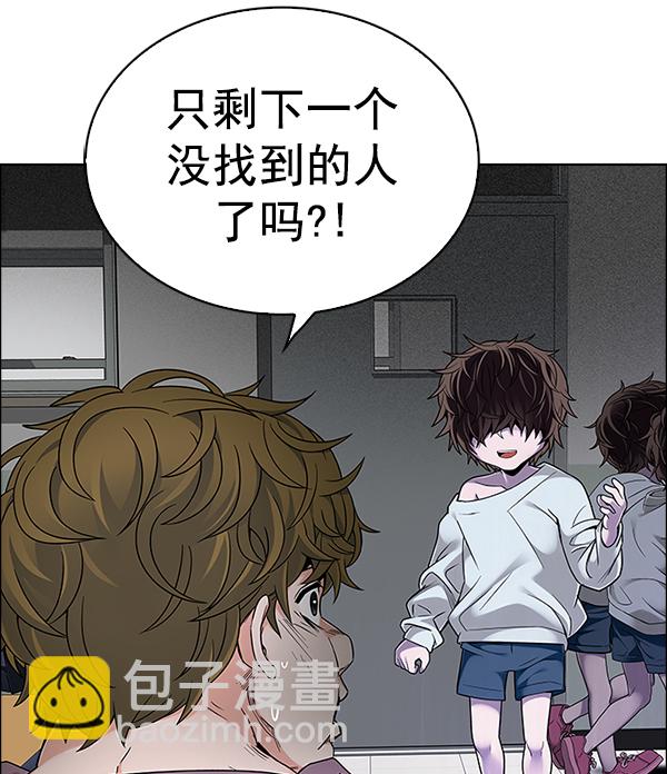 DICE-骰子 - [第372話] 無法實現的夢（7）(2/3) - 4