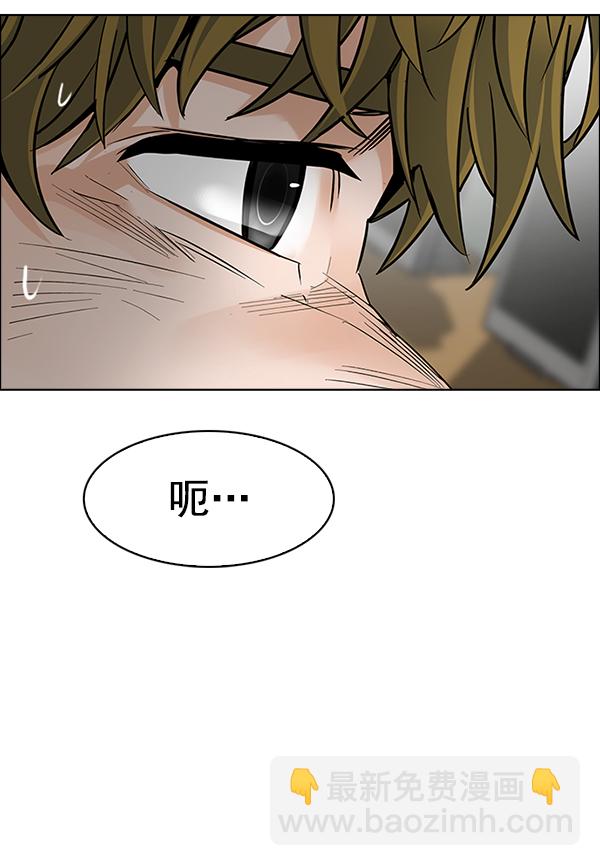 DICE-骰子 - [第372話] 無法實現的夢（7）(2/3) - 6