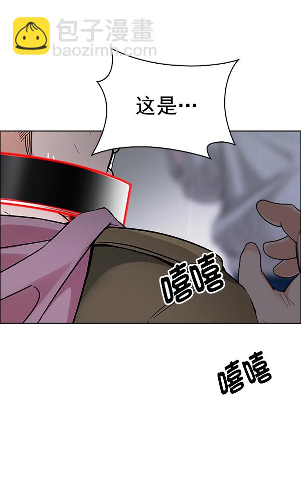 DICE-骰子 - [第372話] 無法實現的夢（7）(2/3) - 2