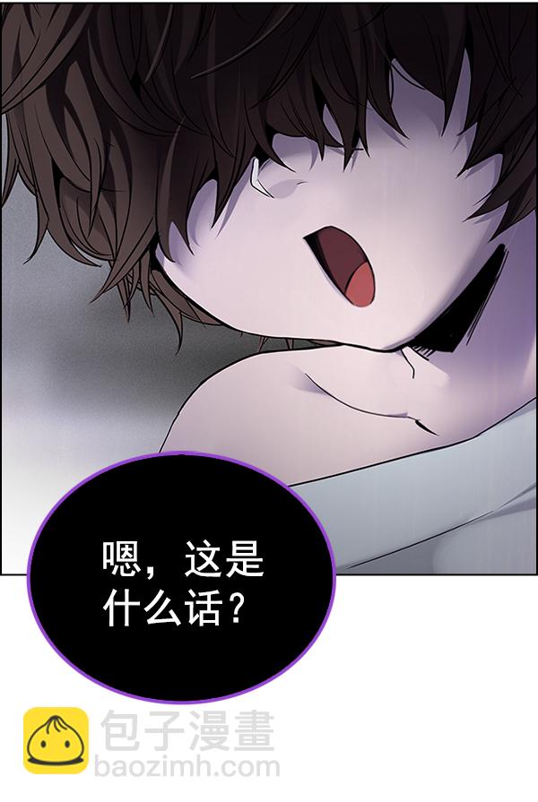 DICE-骰子 - [第372話] 無法實現的夢（7）(2/3) - 6