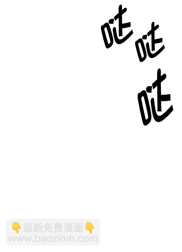 DICE-骰子 - [第372话] 无法实现的梦（7）(2/3) - 4