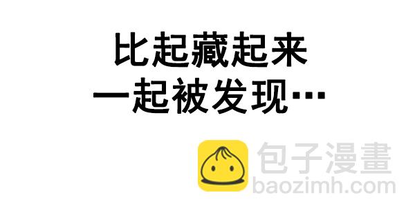 DICE-骰子 - [第372話] 無法實現的夢（7）(2/3) - 5