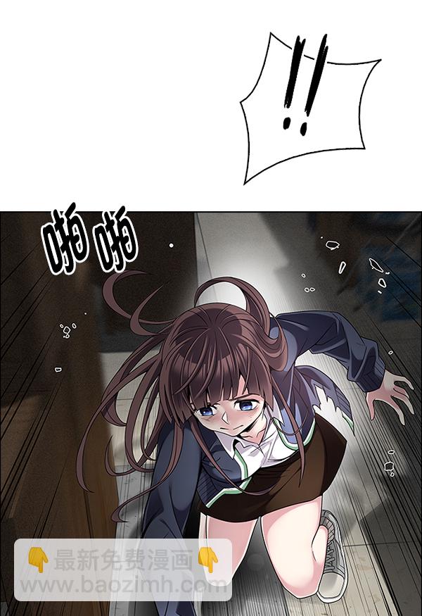 DICE-骰子 - [第372話] 無法實現的夢（7）(2/3) - 8