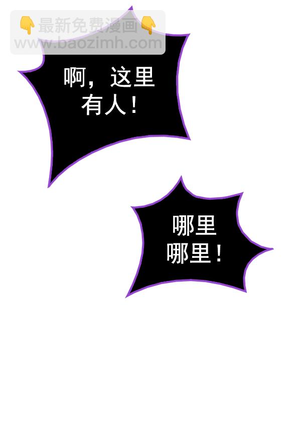 DICE-骰子 - [第372話] 無法實現的夢（7）(2/3) - 2