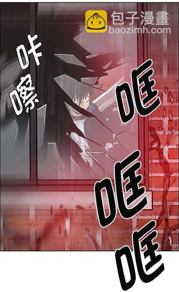 DICE-骰子 - [第374话] 无法实现的梦（9）(1/3) - 5