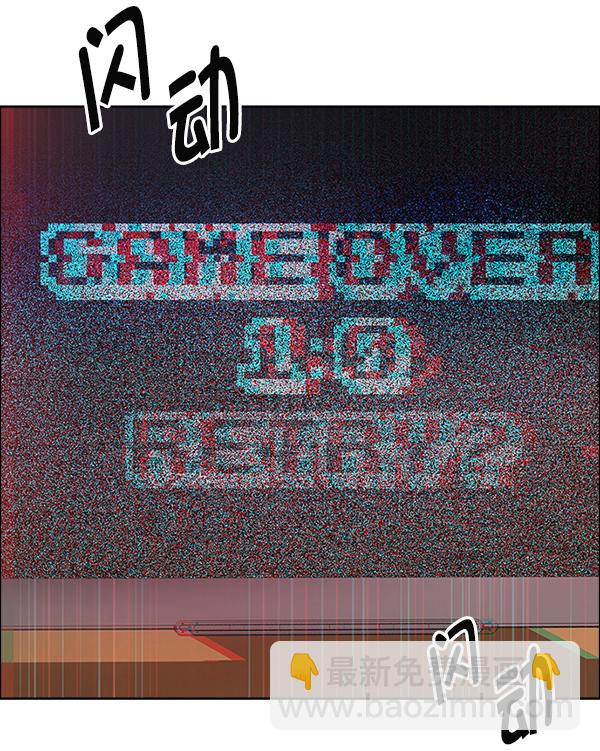 DICE-骰子 - [第374話] 無法實現的夢（9）(1/3) - 6