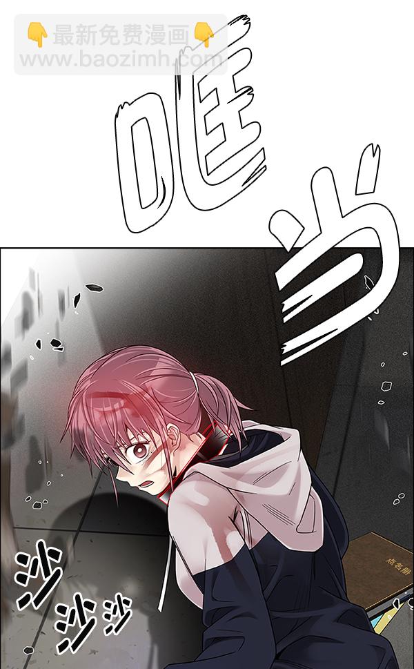 DICE-骰子 - [第374話] 無法實現的夢（9）(1/3) - 2