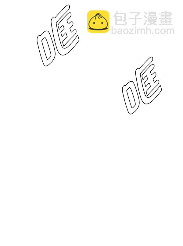 DICE-骰子 - [第374話] 無法實現的夢（9）(1/3) - 4