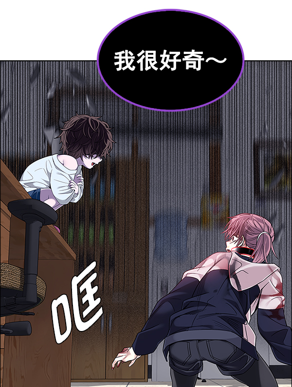 DICE-骰子 - [第374話] 無法實現的夢（9）(1/3) - 5