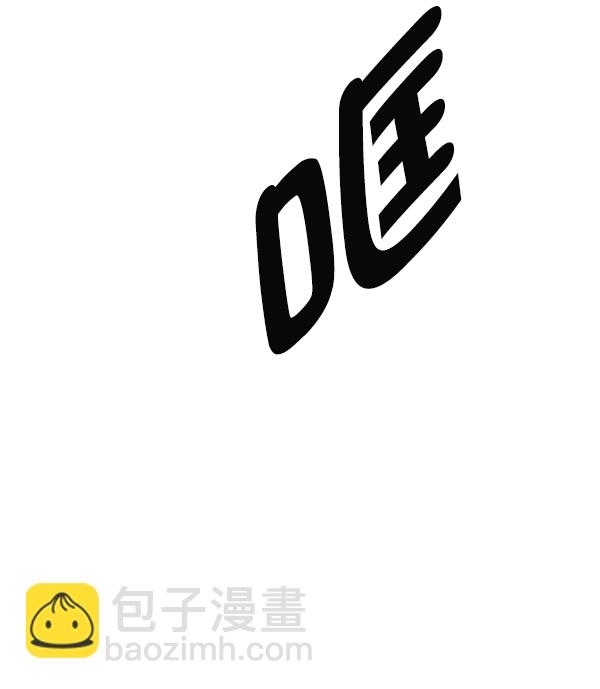 DICE-骰子 - [第374话] 无法实现的梦（9）(2/3) - 8