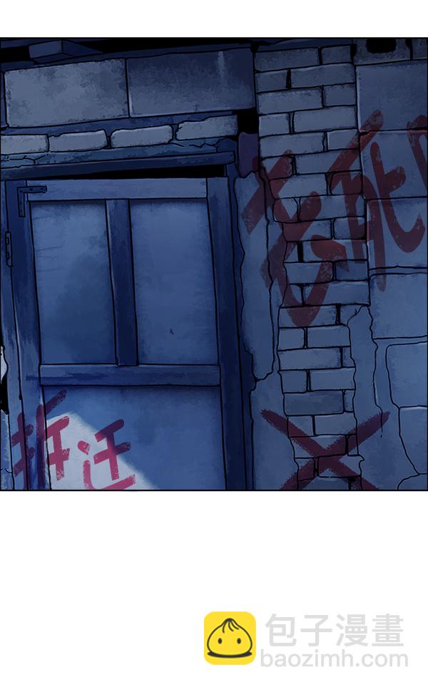 DICE-骰子 - [第374話] 無法實現的夢（9）(2/3) - 2