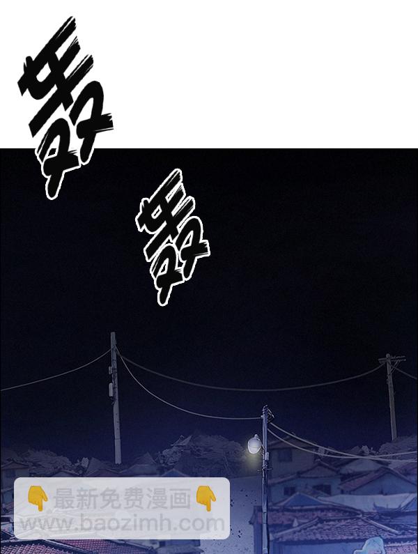 DICE-骰子 - [第374話] 無法實現的夢（9）(2/3) - 5