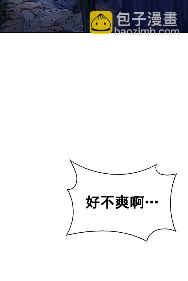 DICE-骰子 - [第374話] 無法實現的夢（9）(2/3) - 8