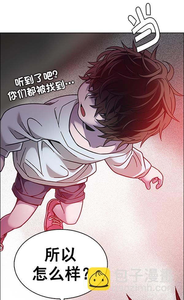 DICE-骰子 - [第374话] 无法实现的梦（9）(1/3) - 1