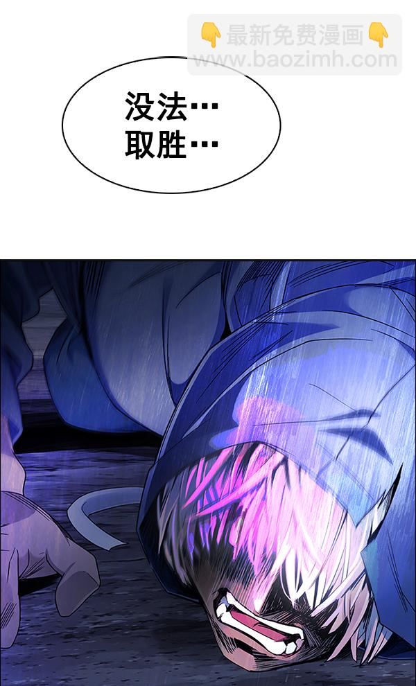 DICE-骰子 - [第376話] 無法實現的夢（11）(2/3) - 6