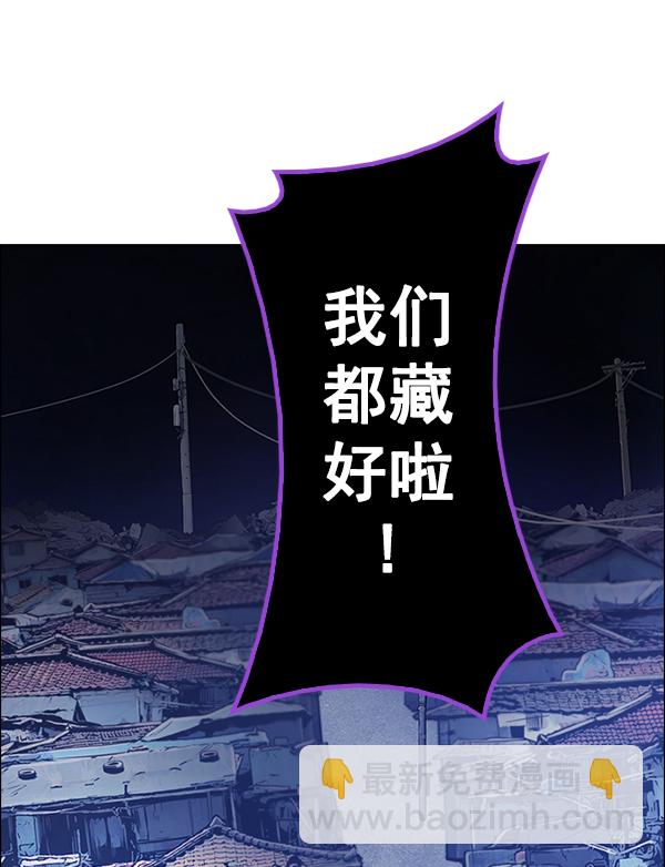 DICE-骰子 - [第376話] 無法實現的夢（11）(3/3) - 1