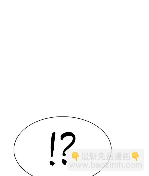 DICE-骰子 - [第376話] 無法實現的夢（11）(3/3) - 3