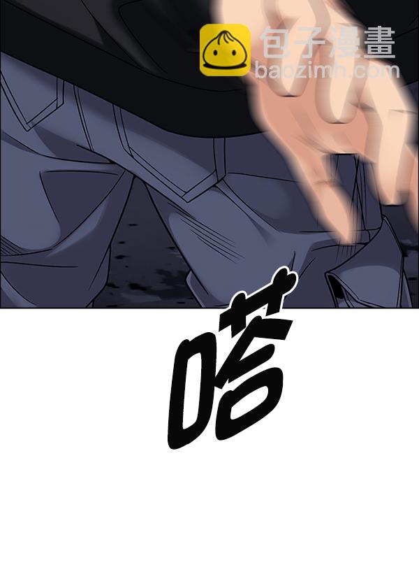 DICE-骰子 - [第376話] 無法實現的夢（11）(3/3) - 3