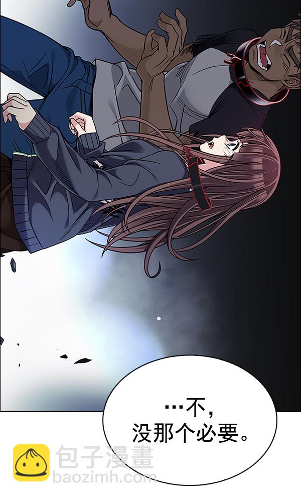 DICE-骰子 - [第376話] 無法實現的夢（11）(3/3) - 5