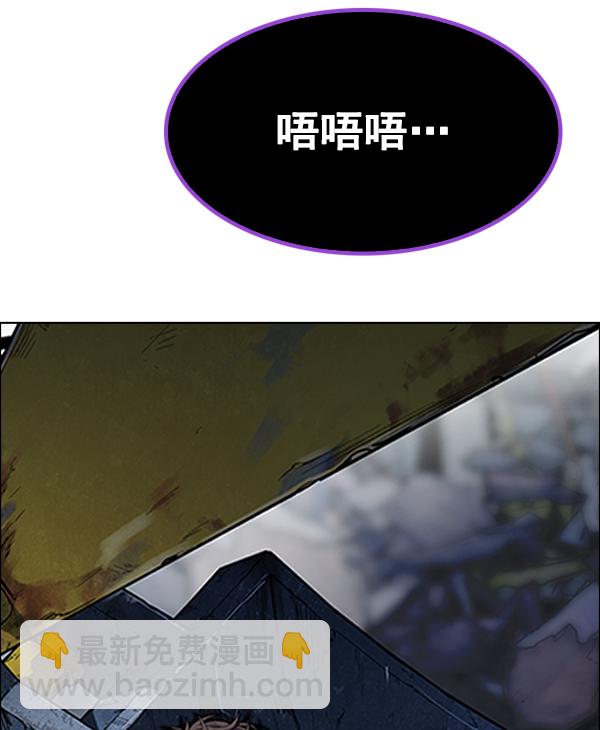 DICE-骰子 - [第376話] 無法實現的夢（11）(3/3) - 5