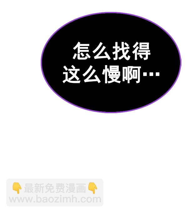 DICE-骰子 - [第376話] 無法實現的夢（11）(3/3) - 2