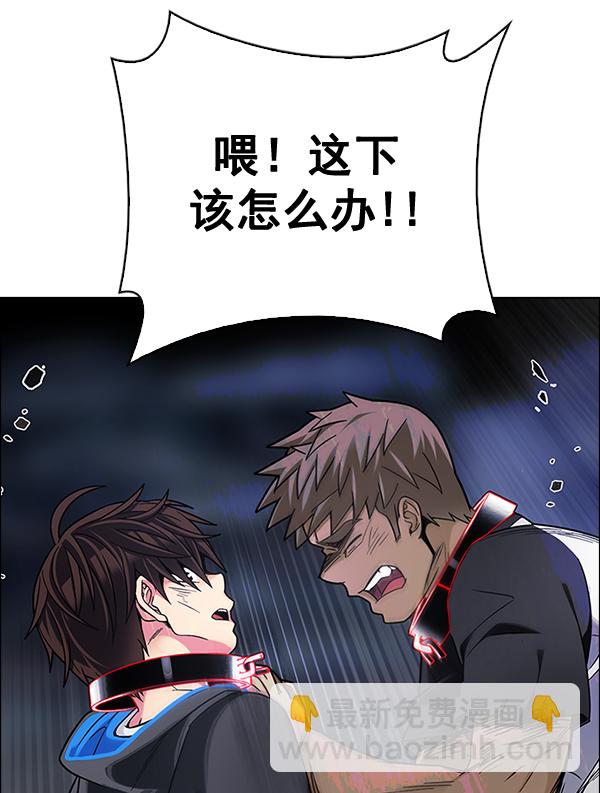 DICE-骰子 - [第376話] 無法實現的夢（11）(2/3) - 6