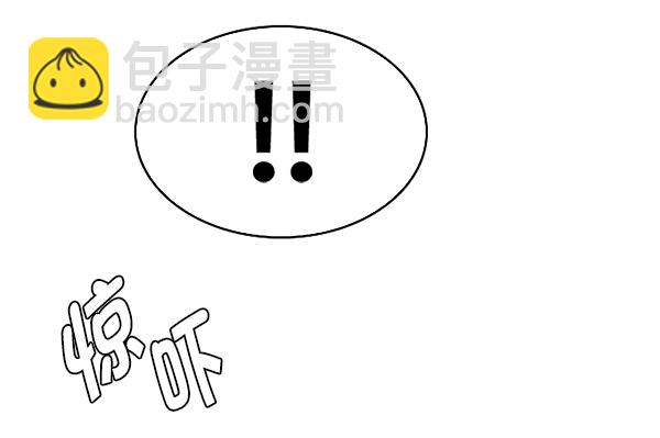 DICE-骰子 - [第376話] 無法實現的夢（11）(2/3) - 5