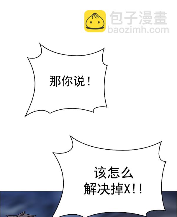 DICE-骰子 - [第376話] 無法實現的夢（11）(2/3) - 8