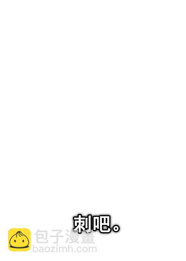 DICE-骰子 - [第376話] 無法實現的夢（11）(2/3) - 2