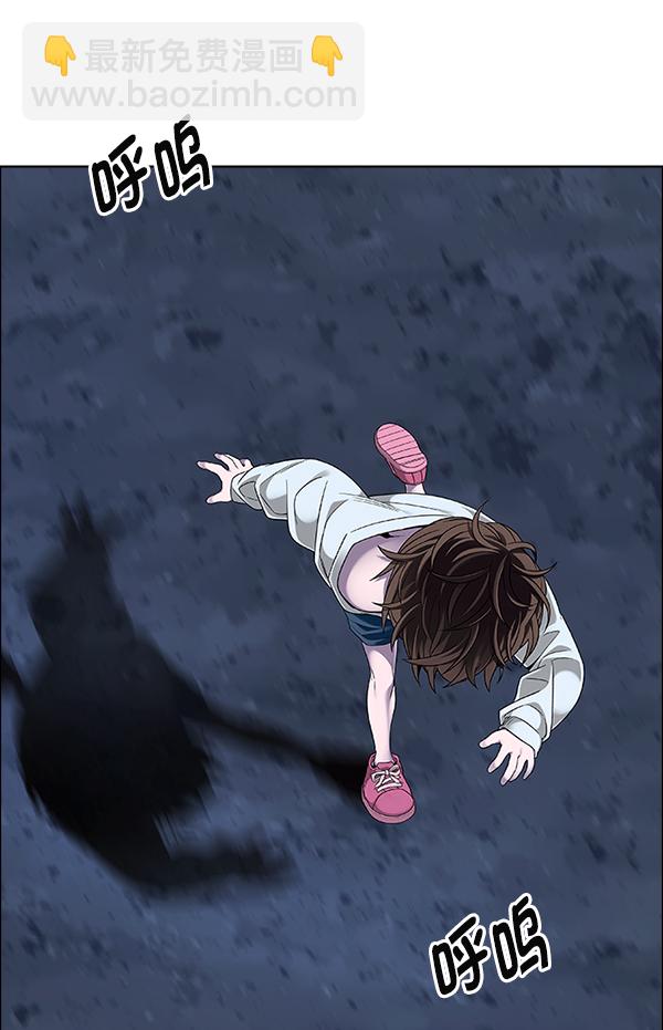 DICE-骰子 - [第378話] 無法實現的夢（13）(3/3) - 4