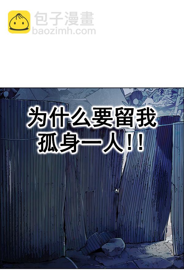 DICE-骰子 - [第378話] 無法實現的夢（13）(3/3) - 7