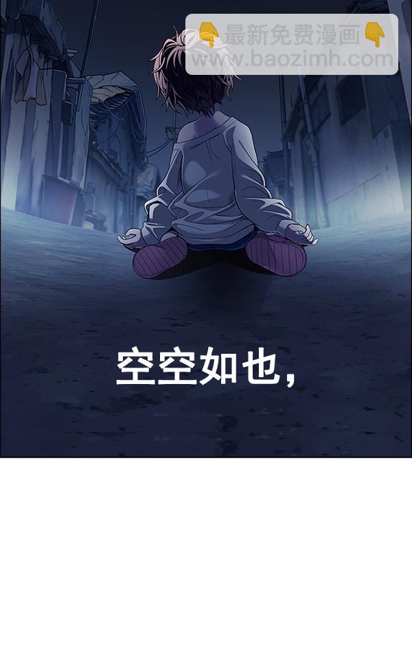 DICE-骰子 - [第378话] 无法实现的梦（13）(3/3) - 7