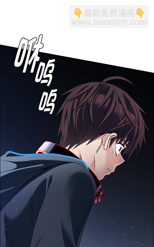 DICE-骰子 - [第378話] 無法實現的夢（13）(1/3) - 7