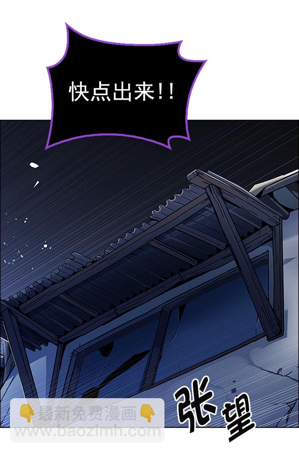 DICE-骰子 - [第378話] 無法實現的夢（13）(1/3) - 4