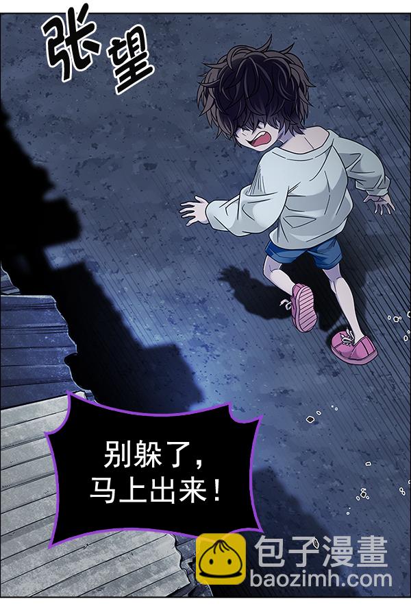 DICE-骰子 - [第378話] 無法實現的夢（13）(1/3) - 6