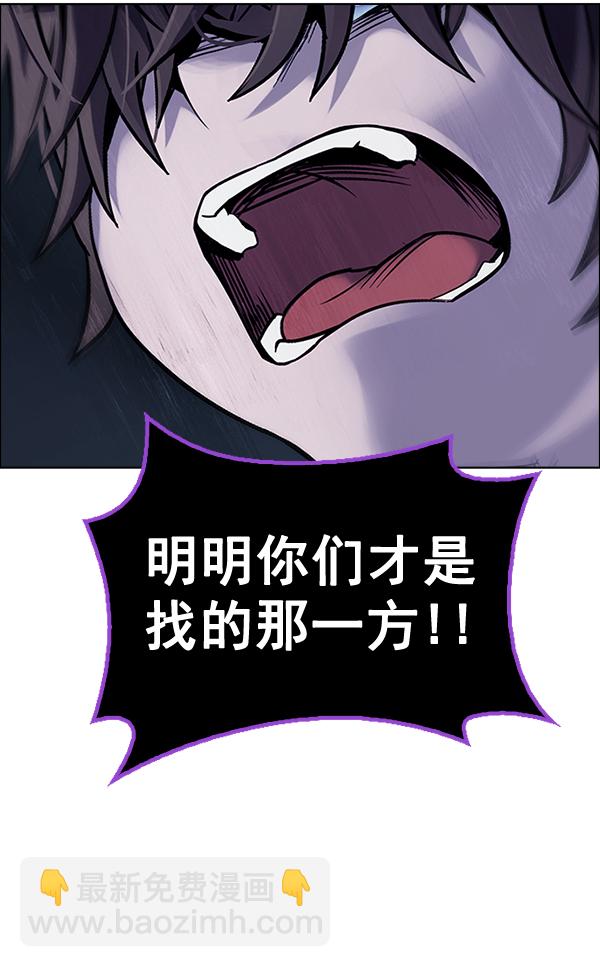 DICE-骰子 - [第378話] 無法實現的夢（13）(1/3) - 4