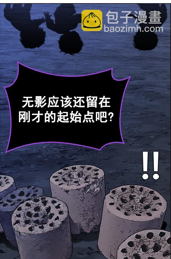 DICE-骰子 - [第378話] 無法實現的夢（13）(1/3) - 8