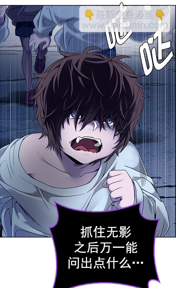 DICE-骰子 - [第378話] 無法實現的夢（13）(1/3) - 2